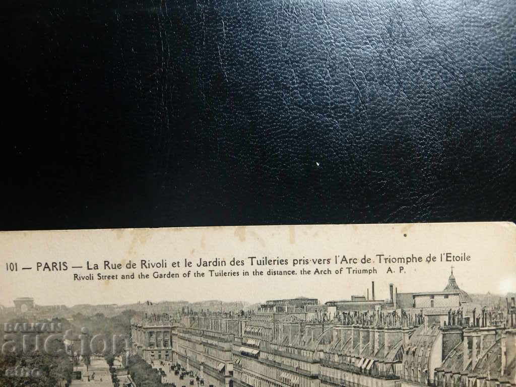Paris / PARIS / 1890-1915. Royal postcard with price 35.00 BGN | € 17.90 Paris / PARIS / 1890-1915. Royal postcard with price 35.00 BGN | € 17.90
