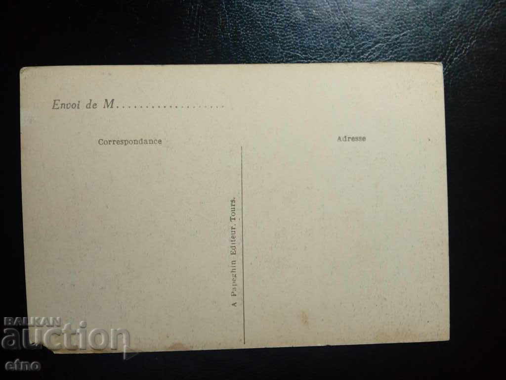 Auction Paris / PARIS / 1890-1915. Royal postcard Auction Paris / PARIS / 1890-1915. Royal postcard