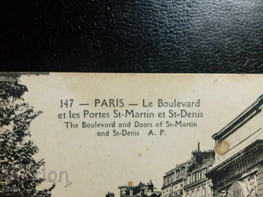 Paris / PARIS / 1890-1915 + Royal postcard with price 35.00 BGN | € 17.90