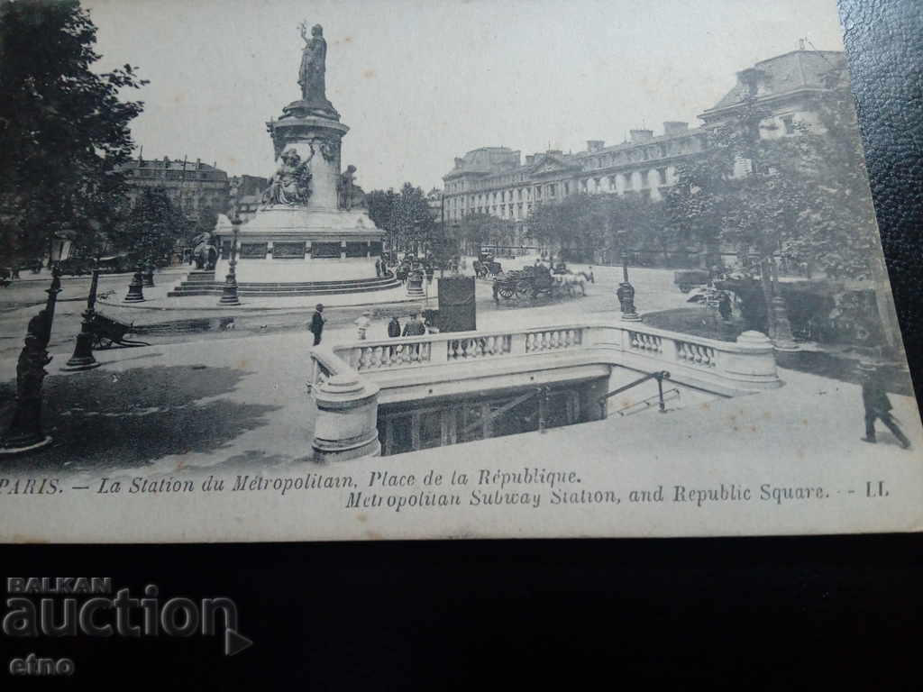 Paris / PARIS / 1890-1915 Royal postcard with price 35.00 BGN | € 17.90