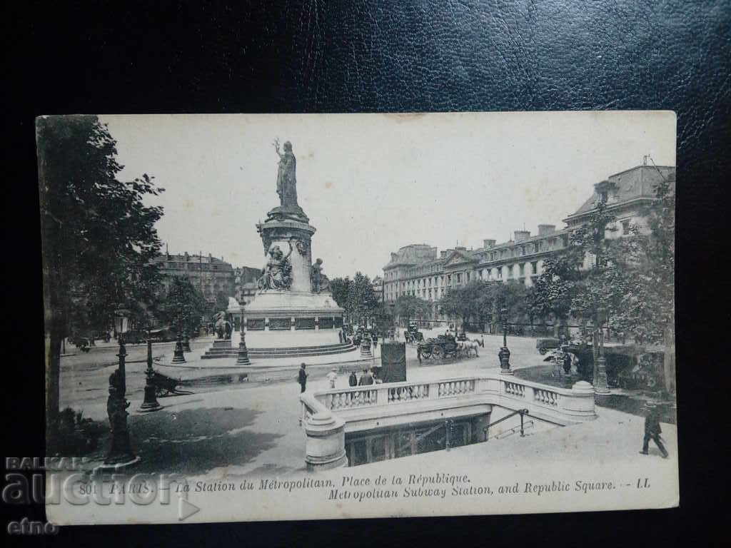 Παρίσι / ΠΑΡΙΣΙ / 1890-1915 Βασιλική ταχυδρομική κάρτα