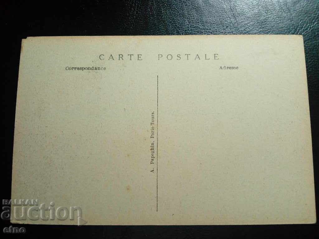 Auction  Paris / PARIS / -1890-1915 Royal postcard