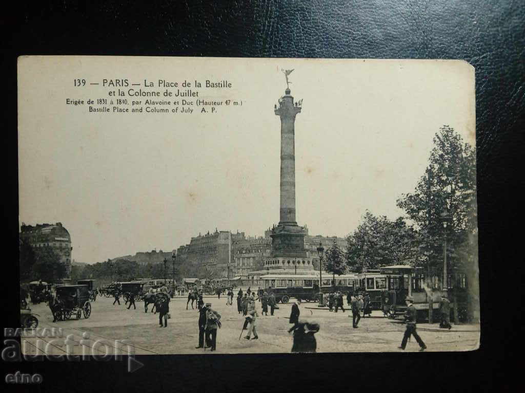 Παρίσι / PARIS / -1890-1915 Βασιλική ταχυδρομική κάρτα
