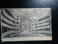 Paris / PARIS / -1890-1915 Opera. Carte poștală regală