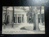 Париж/PARIS/ -1890-1915г. Царска пощенска картичка