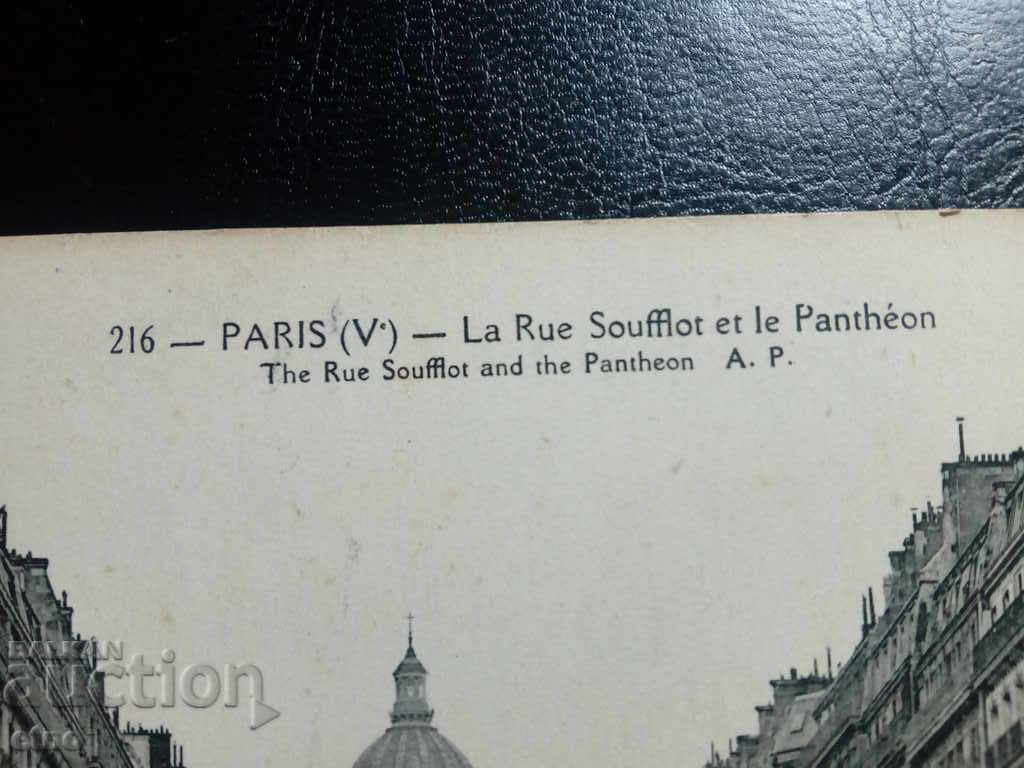 Paris / PARIS / -1890-1915 Royal postcard with price 35.00 BGN | € 17.90 Paris / PARIS / -1890-1915 Royal postcard with price 35.00 BGN | € 17.90