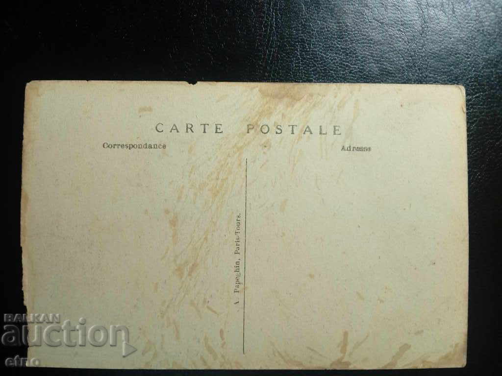 Auction  Paris / PARIS / -1890-1915 Royal postcard