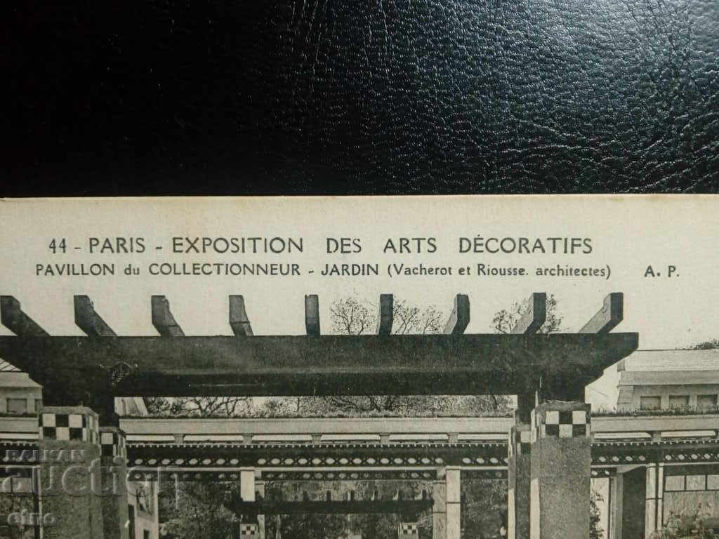 Paris / PARIS / -1890-1915 Royal postcard with price 35.00 BGN | € 17.90