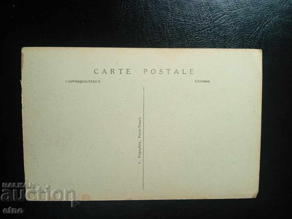 Auction  Paris / PARIS / -1890-1915 Royal postcard