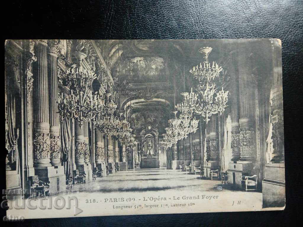 Παρίσι / PARIS / -1890-1915 Η ΟΠΕΡΑ. Βασιλική ταχυδρομική κάρτα