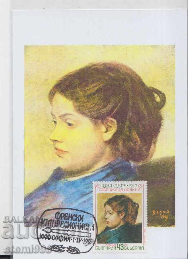 Пощенска карта максимум Френски импресионисти Дега