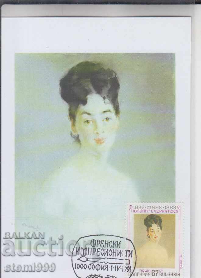 Пощенска карта максимум Френски импресионисти Мане