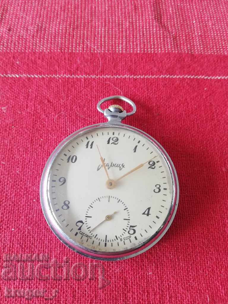 Pocket Watch Zipper with price 55.00 BGN | € 28.12 Pocket Watch Zipper with price 55.00 BGN | € 28.12