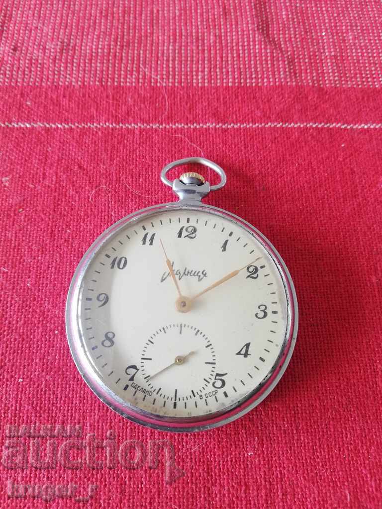 Pocket Watch Zipper - 5 Pocket Watch Zipper - 5