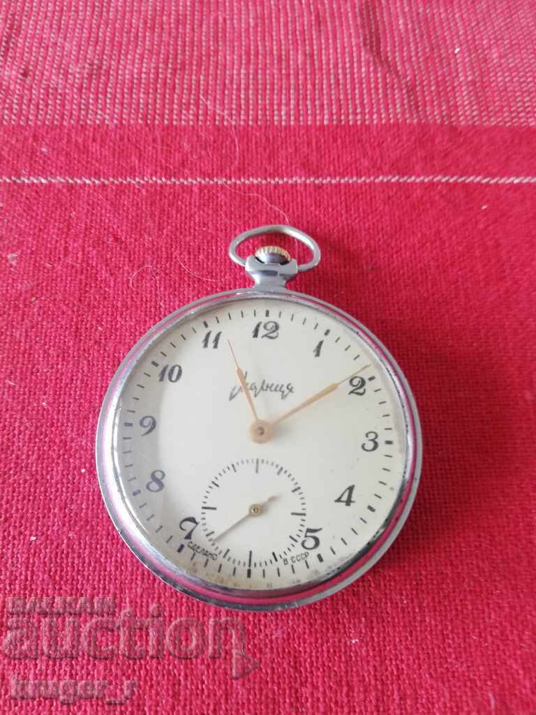 Pocket Watch Zipper