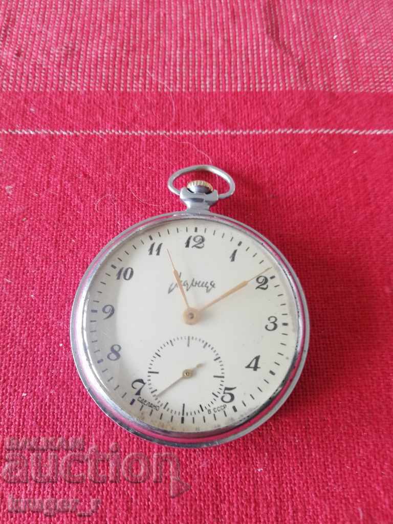 Pocket Watch Zipper Pocket Watch Zipper