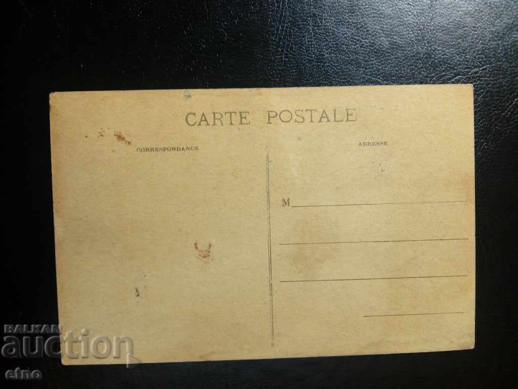 Auction Verdun, France PSV -1916. Royal postcard Auction Verdun, France PSV -1916. Royal postcard