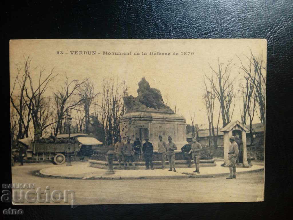 Delivery of Verdun, France PSV -1916. Royal postcard Delivery of Verdun, France PSV -1916. Royal postcard