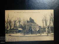 Verdun, Franța PSV -1916. Carte poștală regală