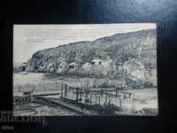 Verdun, Fort Vaud. France PSV -1916. Royal postcard