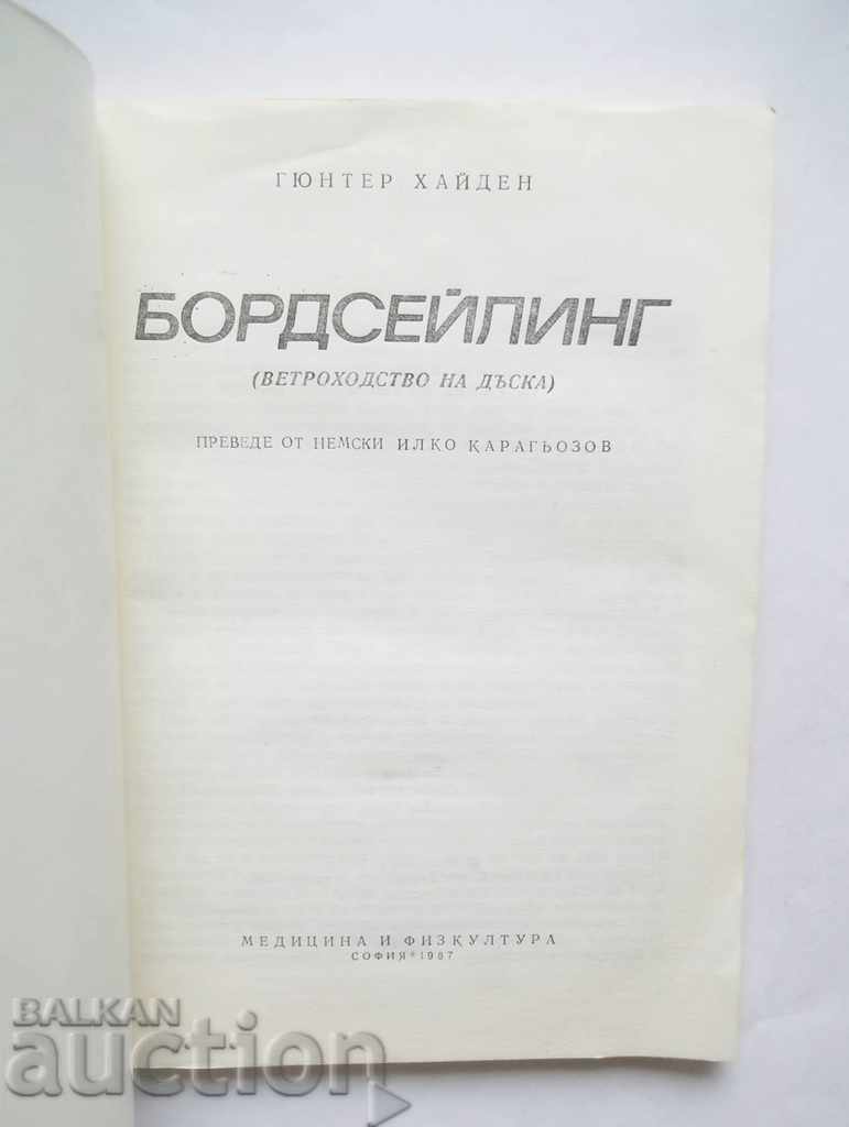 Boarding Boat Sailing - Gunther Heiden 1987 with price 10.00 BGN | € 5.11 Boarding Boat Sailing - Gunther Heiden 1987 with price 10.00 BGN | € 5.11
