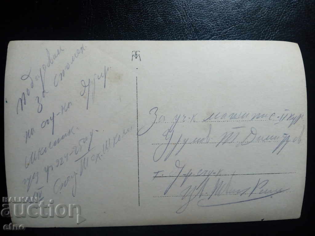 Auction  ROYAL PHOTO - Varna 1924. MATROSI, Cruiser, ship, uniform