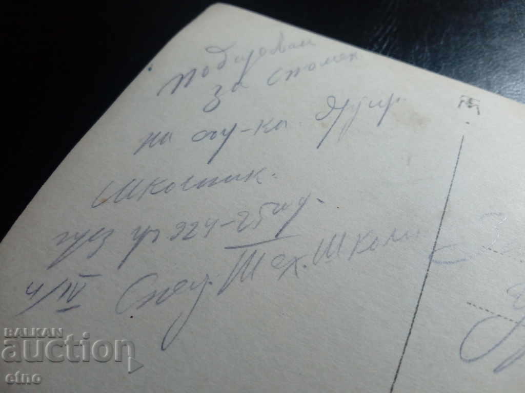 Delivery of ROYAL PHOTO - Varna 1924. MATROSI, Cruiser, ship, uniform