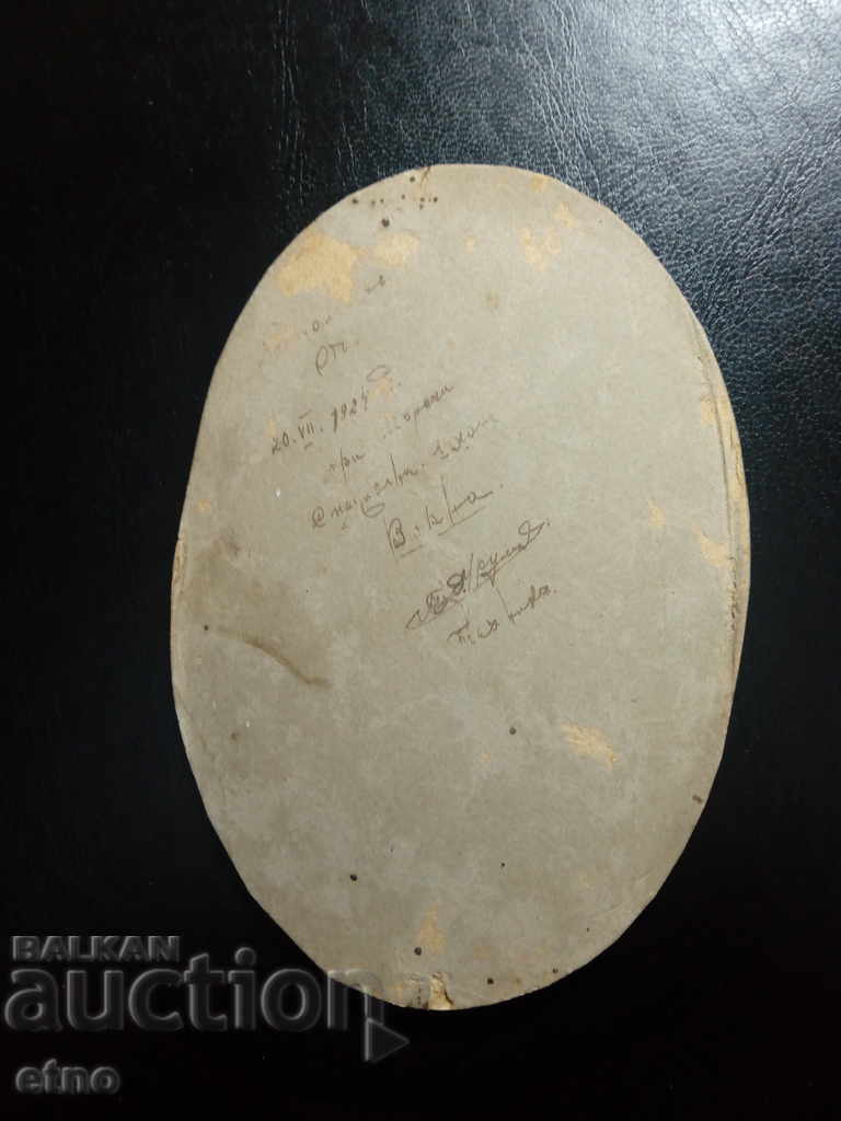 Auction ROYAL PHOTO - Varna 1924. MATROSI, Cruiser, ship, uniform Auction ROYAL PHOTO - Varna 1924. MATROSI, Cruiser, ship, uniform