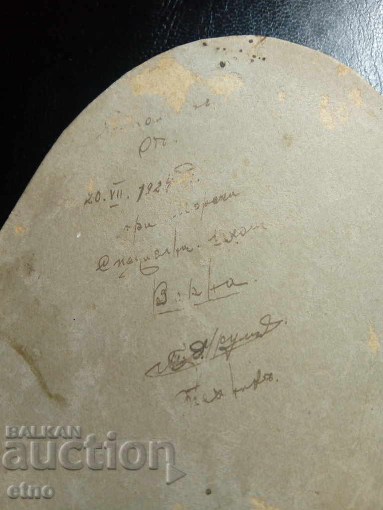 Delivery of ROYAL PHOTO - Varna 1924. MATROSI, Cruiser, ship, uniform Delivery of ROYAL PHOTO - Varna 1924. MATROSI, Cruiser, ship, uniform