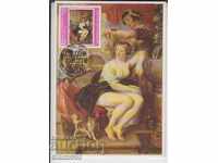 Пощенска карта максимум Изкуство Рубенс