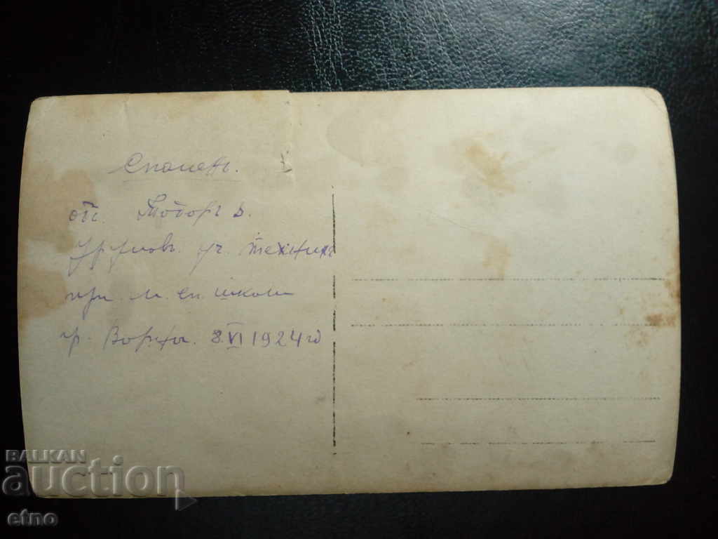 Auction  ROYAL PHOTO - Varna 1924. MATROSI, Cruiser, ship, uniform