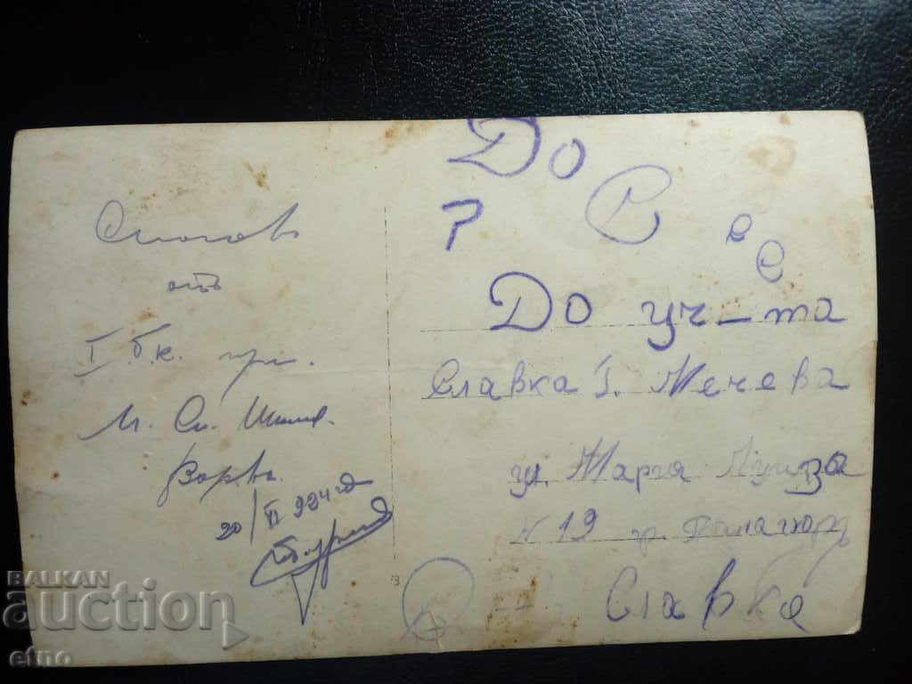 Auction ROYAL PHOTO - Varna 1924. MATROSI, Cruiser, ship, uniform Auction ROYAL PHOTO - Varna 1924. MATROSI, Cruiser, ship, uniform