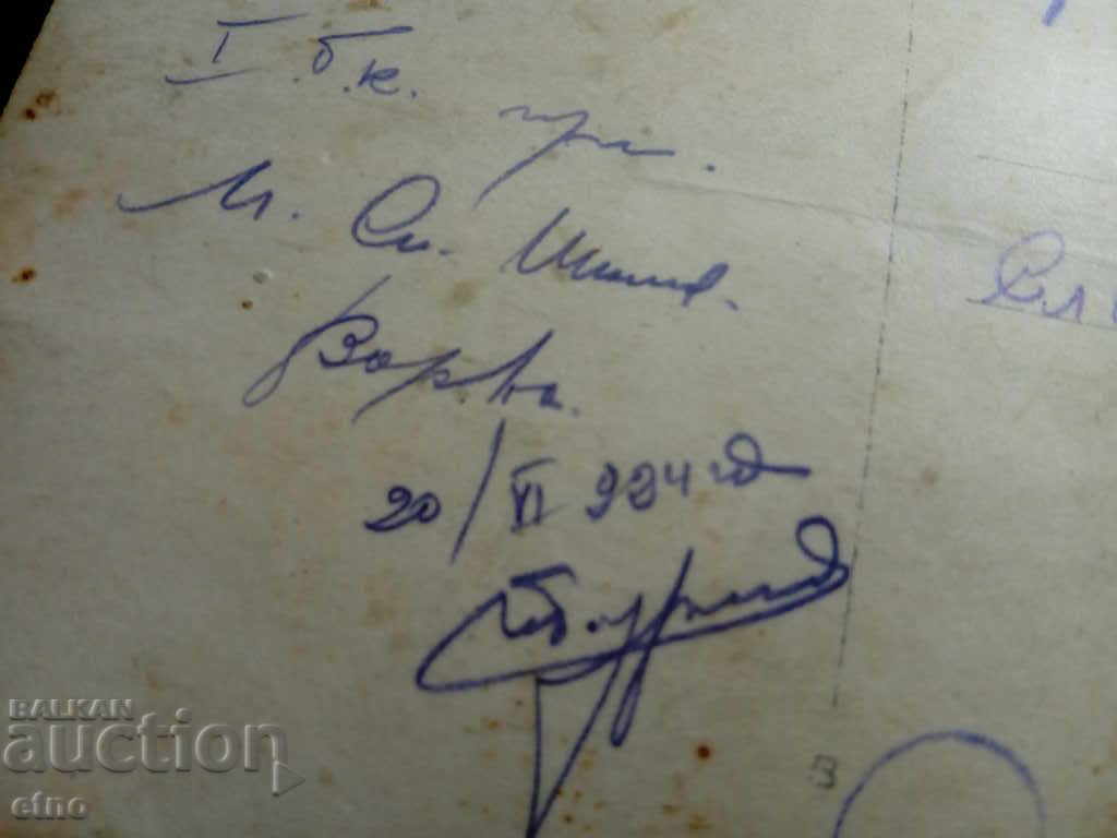 Delivery of ROYAL PHOTO - Varna 1924. MATROSI, Cruiser, ship, uniform Delivery of ROYAL PHOTO - Varna 1924. MATROSI, Cruiser, ship, uniform