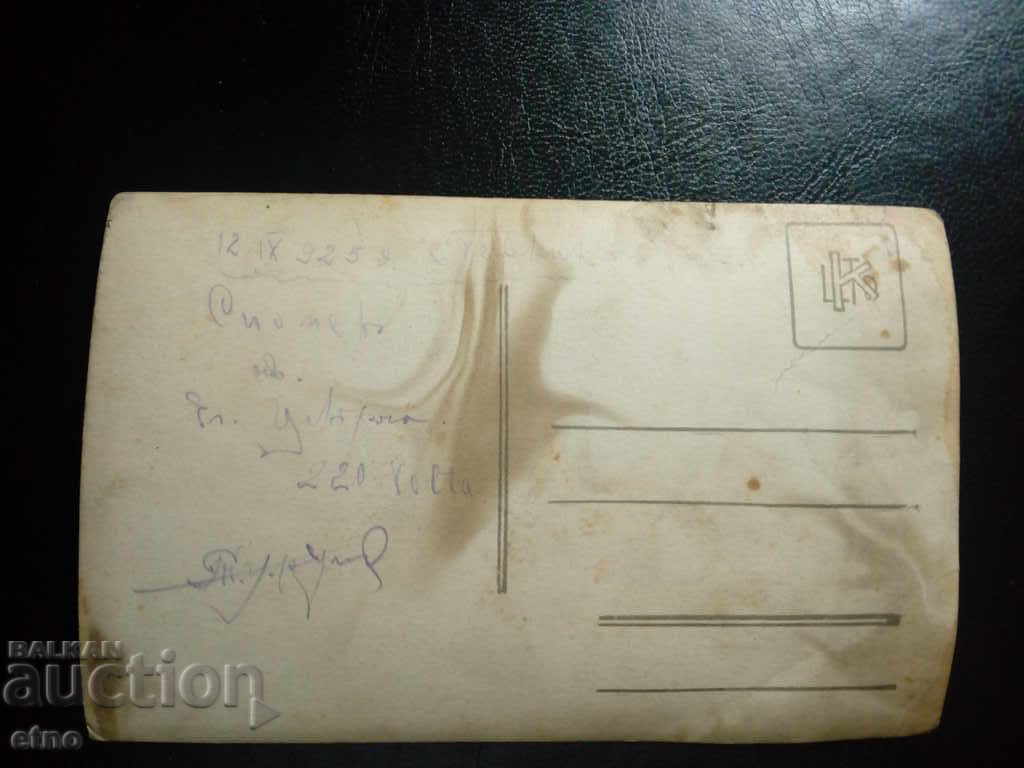 Auction ROYAL PHOTO - Varna 1925. SAILORS, Cruiser, ship, uniform Auction ROYAL PHOTO - Varna 1925. SAILORS, Cruiser, ship, uniform