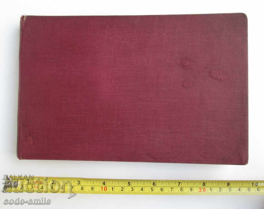 Rare old book catalog ESPERANTO Kingdom of Bulgaria 1939. with price 120.00 BGN | € 61.36 Rare old book catalog ESPERANTO Kingdom of Bulgaria 1939. with price 120.00 BGN | € 61.36