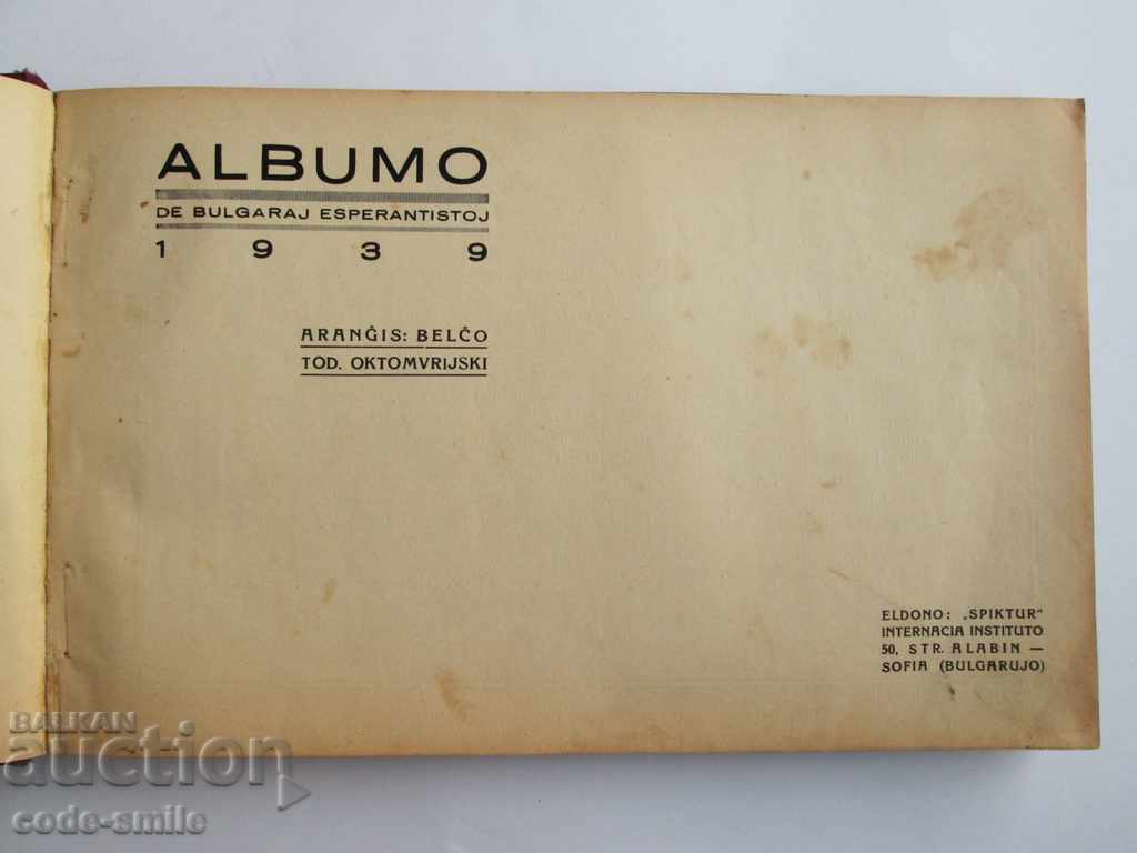 Auction Rare old book catalog ESPERANTO Kingdom of Bulgaria 1939. Auction Rare old book catalog ESPERANTO Kingdom of Bulgaria 1939.