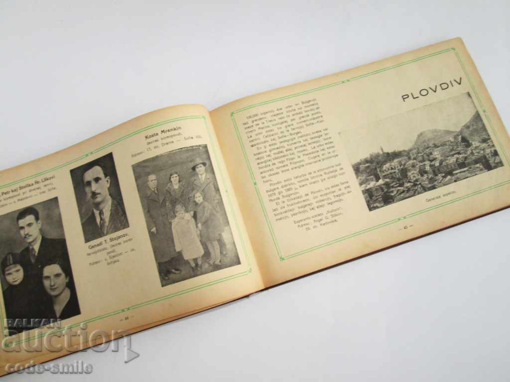 Rare old book catalog ESPERANTO Kingdom of Bulgaria 1939. - 6 Rare old book catalog ESPERANTO Kingdom of Bulgaria 1939. - 6