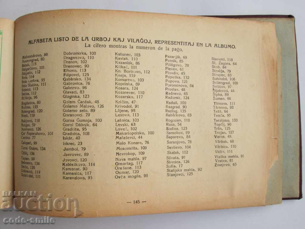 Rare old book catalog ESPERANTO Kingdom of Bulgaria 1939. - 7 Rare old book catalog ESPERANTO Kingdom of Bulgaria 1939. - 7