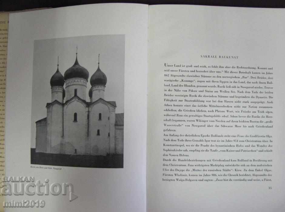 Auction Old Book of Icons Auction Old Book of Icons