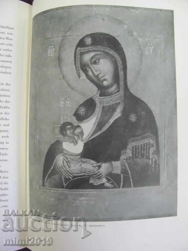 Old Book of Icons - 6 Old Book of Icons - 6