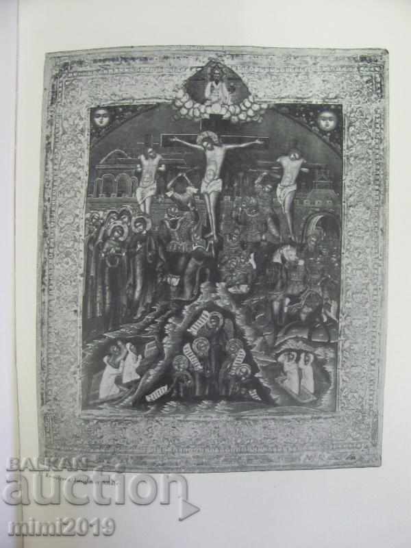 Old Book of Icons - 7 Old Book of Icons - 7