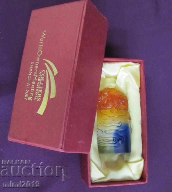 Vintage Souvenir-Print from Shanghai Exhibition 2007 with price 144.00 BGN | € 73.63