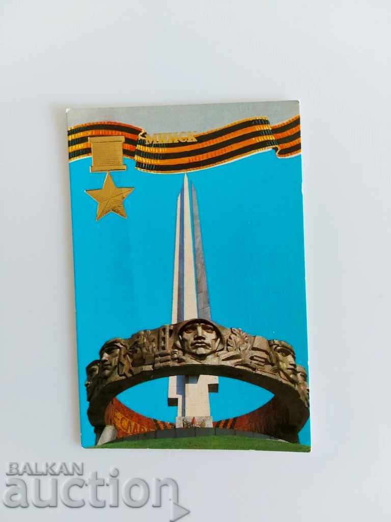 1985 SOC CALENDAR CALENDAR MINSK ΕΣΣΔ