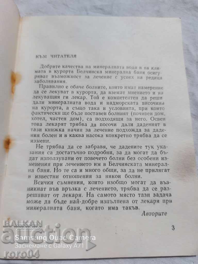 Livrarea BELCHIN - D. KOCHANOV / I. BOROV Livrarea BELCHIN - D. KOCHANOV / I. BOROV