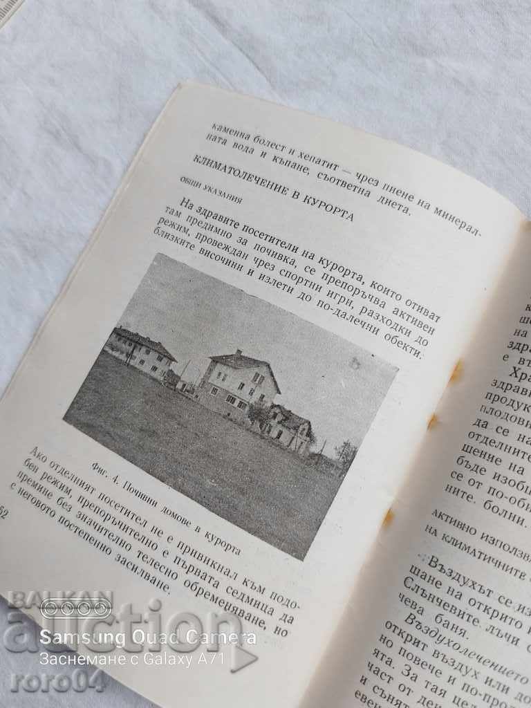 BELCHIN - D. KOCHANOV / I. BOROV - 6 BELCHIN - D. KOCHANOV / I. BOROV - 6