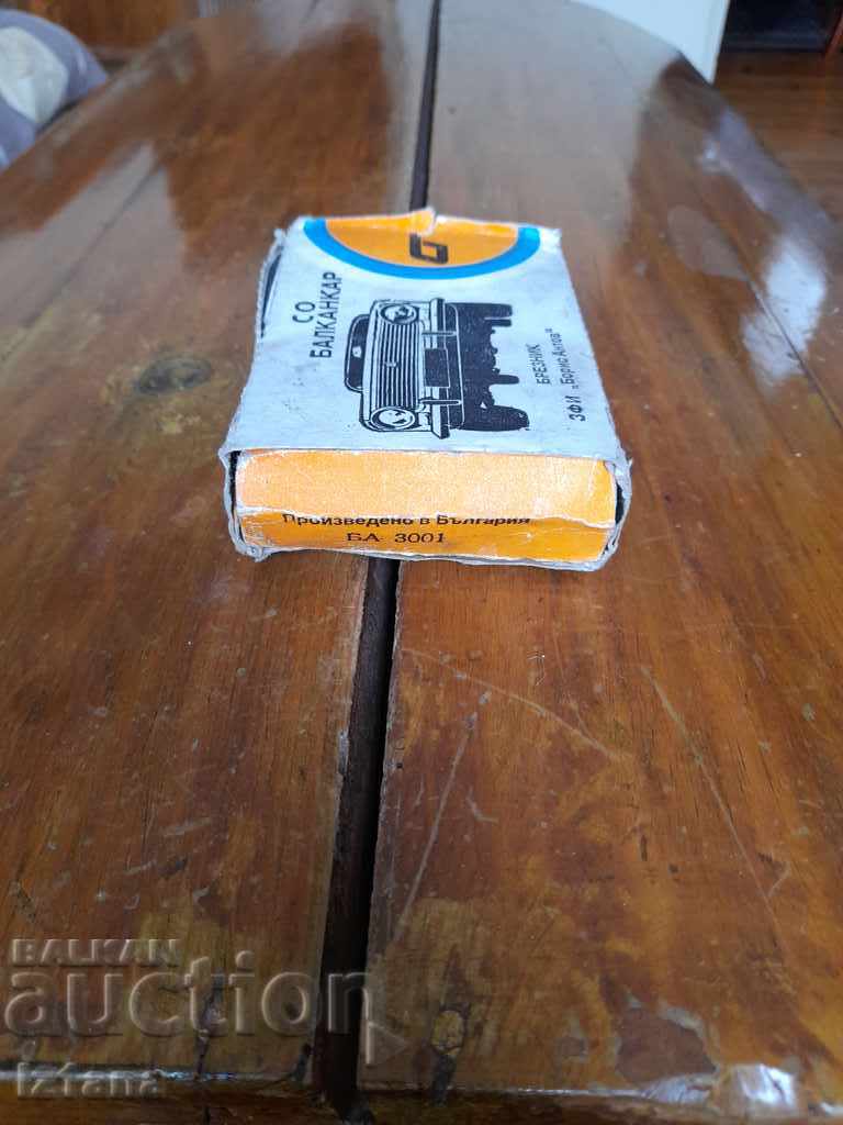 Old FERREST LADA LADA, LADA, VAZ, JIGUILI with price 40.00 BGN | € 20.45