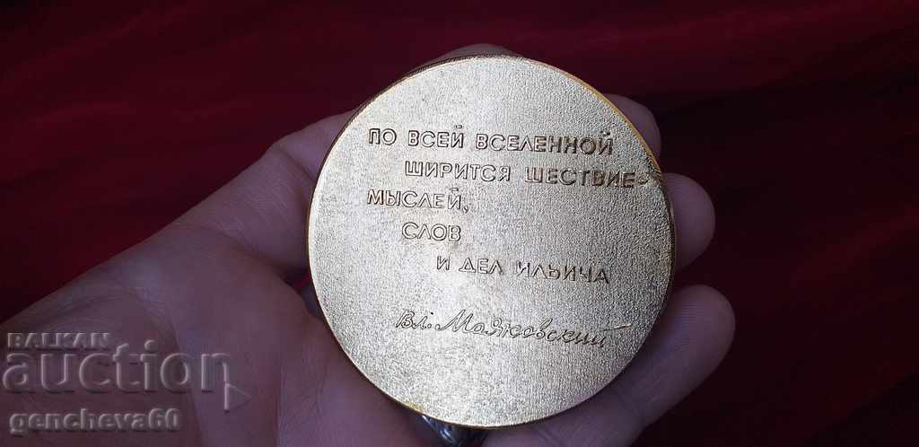 Auction  Russian plaque 100 years Mayakovsky Jubilee
