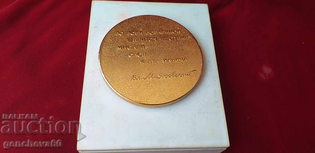 Russian plaque 100 years Mayakovsky Jubilee - 7