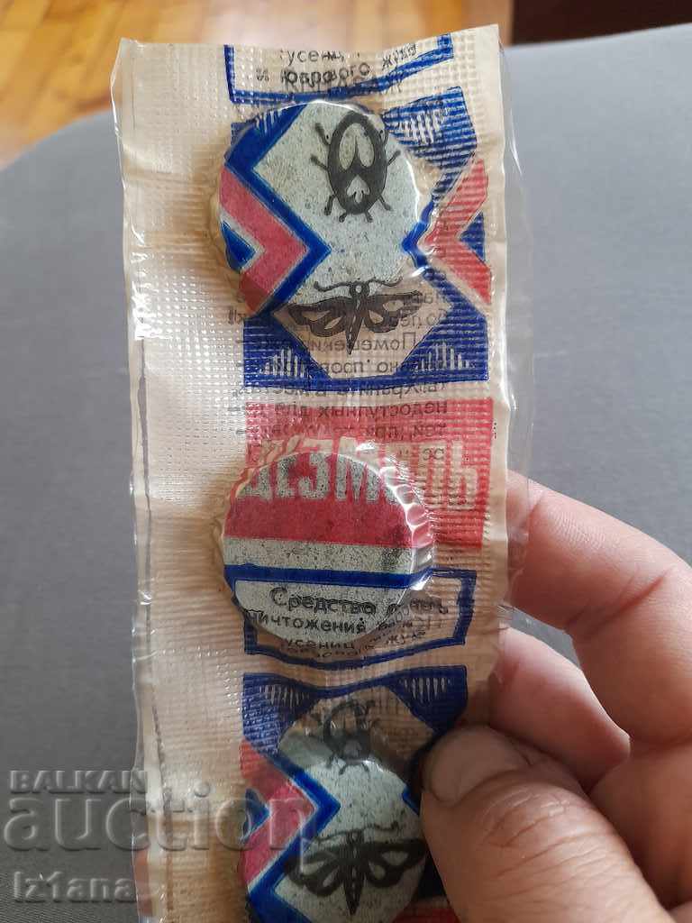 The old drug Desmol with price 12.00 BGN | € 6.14 The old drug Desmol with price 12.00 BGN | € 6.14