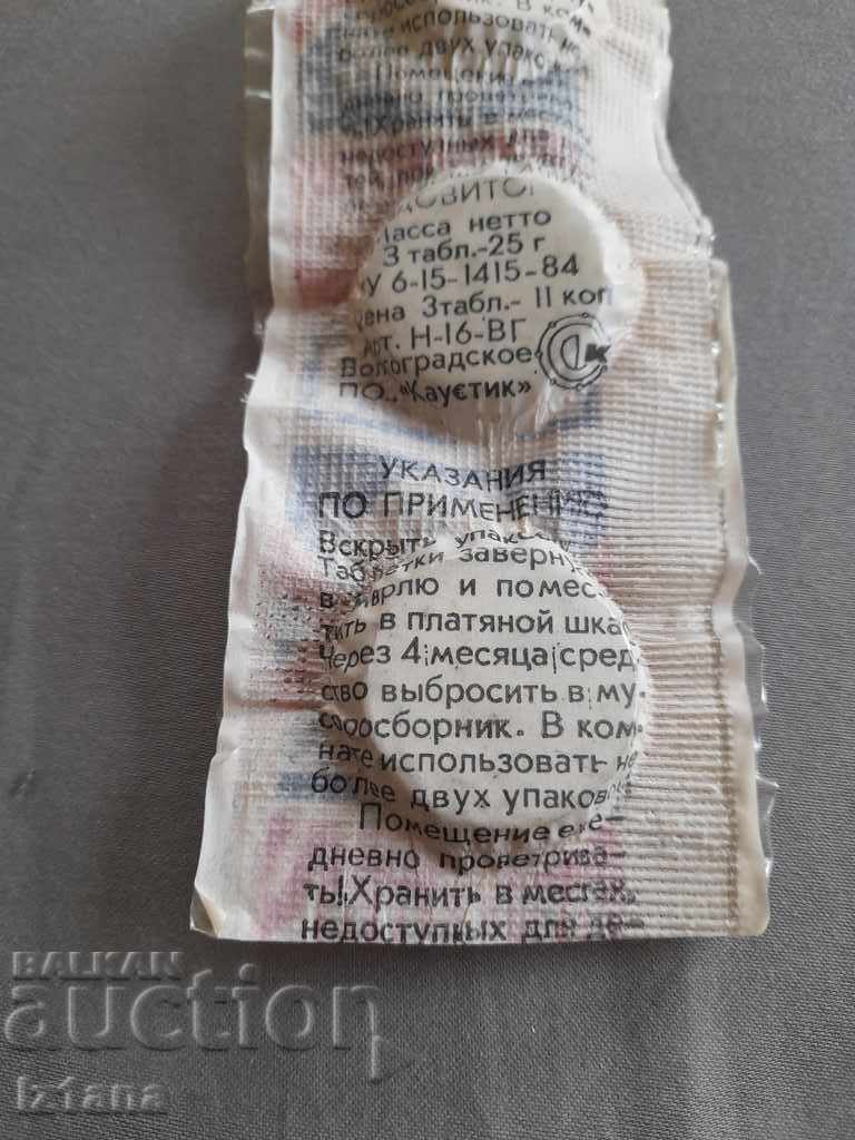 The old drug Desmol - 5 The old drug Desmol - 5